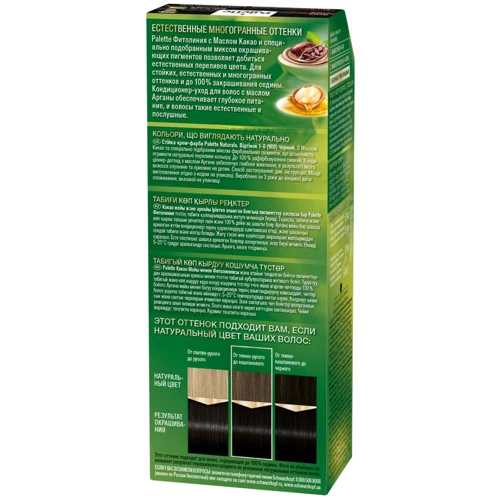 Palette Naturals Крем-краска для волос 1-0 (900) Черный 110 ml: Объем, мл 110