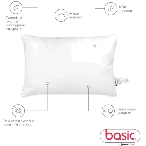 Подушка детская Sonex Basic Kids 1.0 - 40x60 см (SO102390): Наполнитель антиаллергенное синтетическое волокно