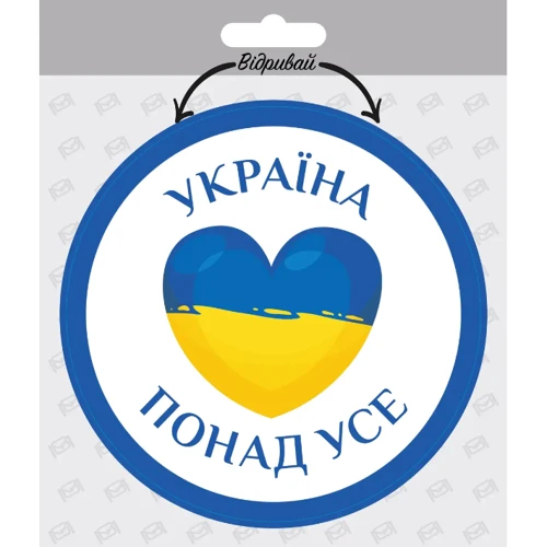 Наклейка на автомобіль XoKo Україна понад 2 шт.