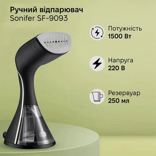 Отпариватель Sonifer SF-9093: Тип Ручной
