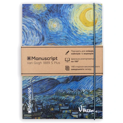 Скетчбук Manuscript Books V. Gogh 1889 S Plus с открытым переплетом
