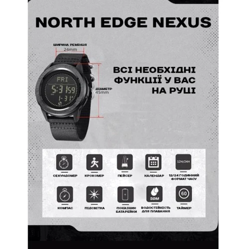 Наручные часы North Edge Nexus с компасом (1712): Водонепроницаемость 5 ATM