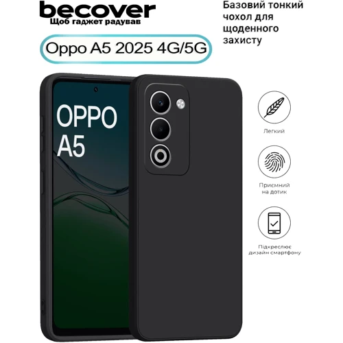 Чехол для телефонов BeCover TPU Case Black for Oppo A5 2025 (713790)
