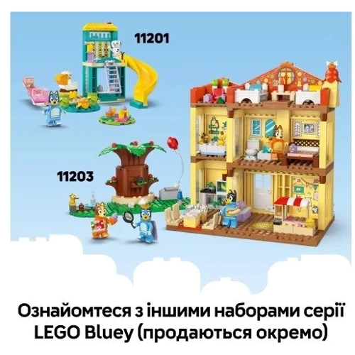 Конструктор LEGO Bluey Пляж и семейная поездка на автомобили Блуи (11202)
