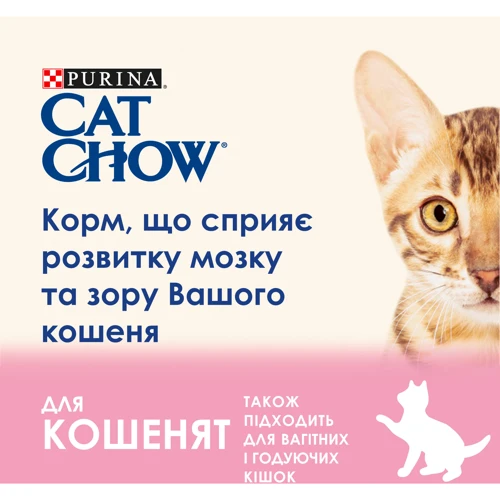 Сухой корм Cat Chow Kitten для котят с курицей 15кг (12251712): Основные ингредиенты Курица