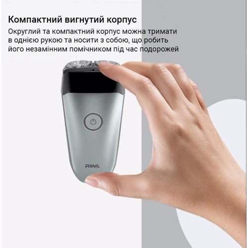 Электробритва Xiaomi Riwa RA-5102 Grey фото 3