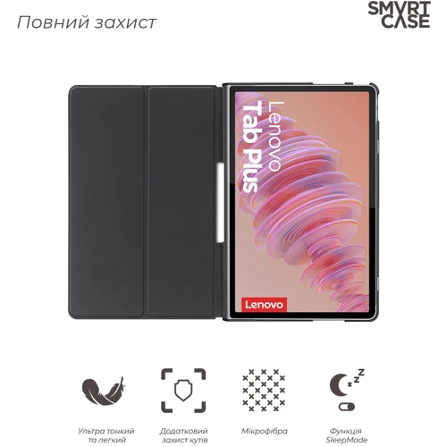 Аксесуар для планшетних ПК ArmorStandart Smart Case Black для Lenovo Tab Plus (ARM75100): Матеріал Искусственная кожа + микрофибра