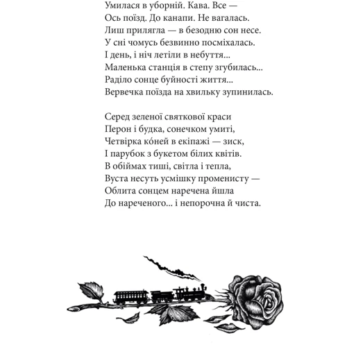 Олексій Кононенко: 18+: парафрази й переклади. Книга 2: Автор Алексей Кононенко