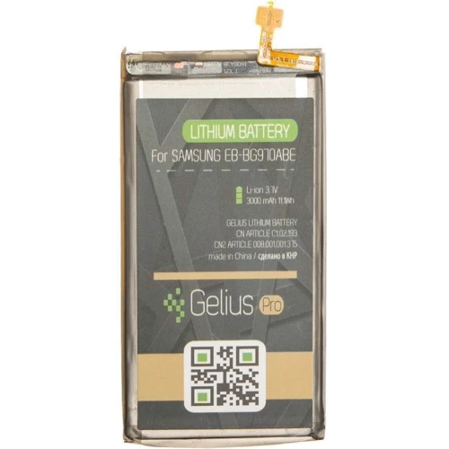 Аккумулятор Gelius Pro 3000mAh (EB-BG970ABE) for Samsung Galaxy S10 Lite