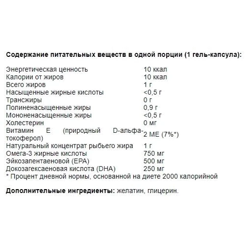 MEX Triple Omega 3 90 caps: Пол Унисекс