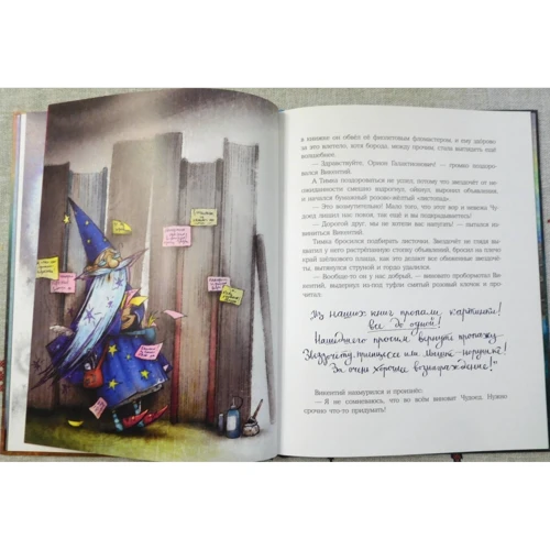 Наталія Карпова: Таємниця книжкової шафи: Обкладинка Тверда