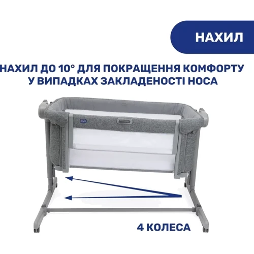 Дитяче ліжечко Chicco Next2Me Magic Evo (87041.40) (8058664167715) фото 6