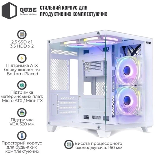 Корпус QUBE REEF ARGB White (REEF_GMNU3): Форм-фактор материнської плати MicroATX/Mini-ITX