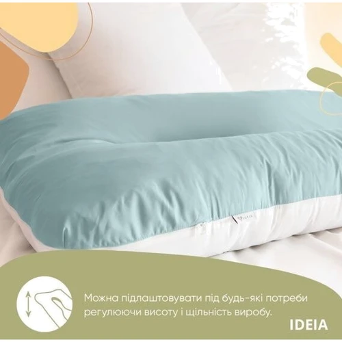 Подушка IDEIA П-подібна з наволочкою на блискавці 140х75х20 см (4820182650116) фото 6