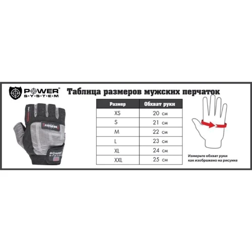 Перчатка для фитнеса Power System Basic EVO PS-2100 Black Yellow Line M (PS_2100E_M_Black/Yellow): Пол Унисекс