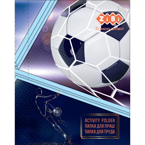 Папка для праці ZiBi FOOTBALL, картонна, на гумці А4 + (300х212х28мм) (ZB.14914)