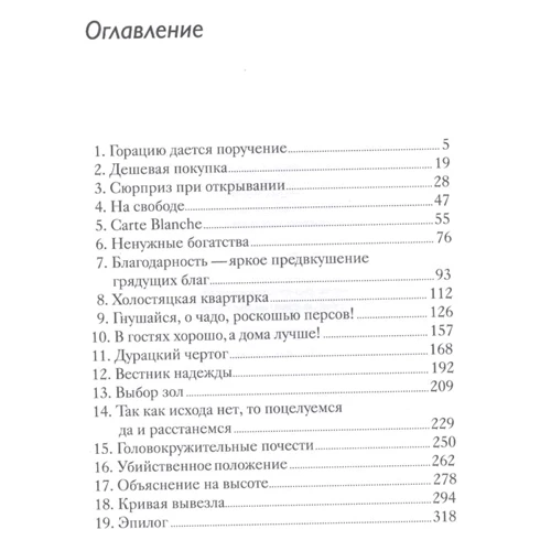 Ф. Энсти: Медный кувшин: Производитель Никея