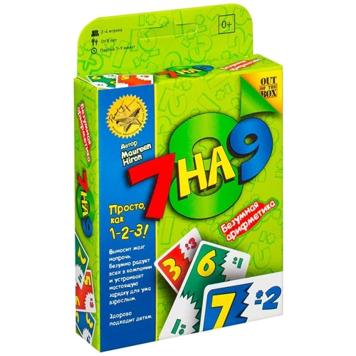 Настольная игра Magellan 7 на 9 второе издание