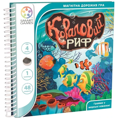 Настольная игра Smart Games Коралловый риф SGT 221 UKR