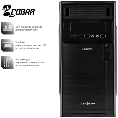 Персональный компьютер (ПК) COBRA Optimal (I64.8.H1.INT.483): Оперативная память 8 ГБ