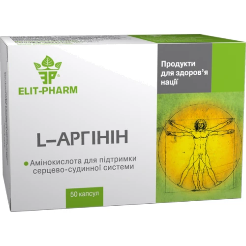 Элит-Фарм L-Аргинин № 50