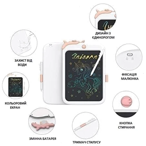Детский LCD планшет для рисования Beiens Единорог 10” Multicolor белый (К1009white)