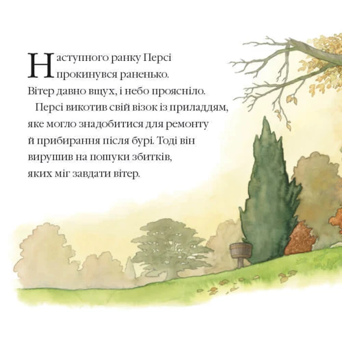 Нік Баттерворт: Після бурі: Жанр Приключения