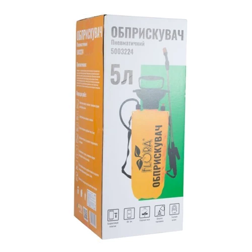 Ручний помповий обприскувач Flora 5л (5003224): Спосіб транспортування (перенесення) на плече