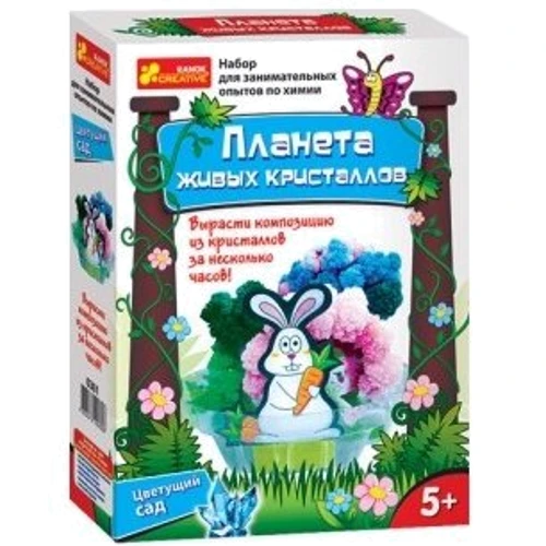 Набор Ranok Creative Цветущий сад (12151003Р.0361): Производитель Ranok-Creative