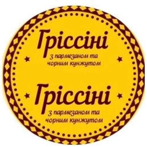 Гриссини Бабене с пармезаном и черным кунжутом 125 г (DL13508): Вес нетто 125 г