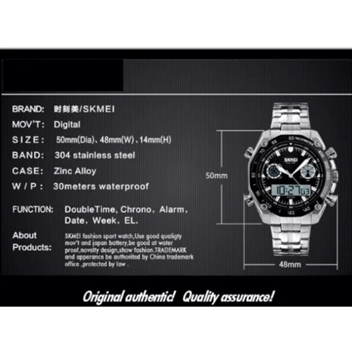 Наручные часы Skmei Direct 1204