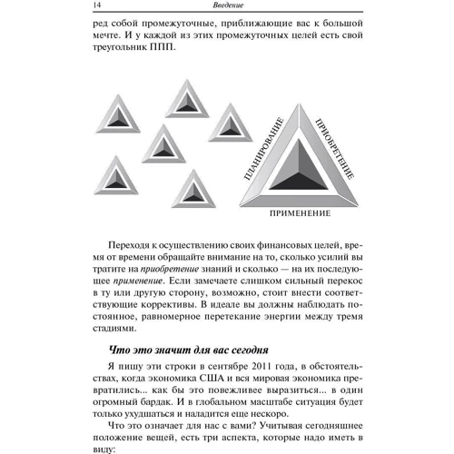 Пора подниматься!: Производитель Попурри