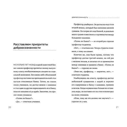 Аджан Брахм: Доброосознанность: Производитель Ганга