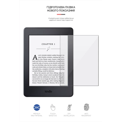 Аксесуар до електронної книги ArmorStandart Screen Protector Clear для Amazon Kindle Paperwhite 7th Gen (ARM62471): Колір прозрачный
