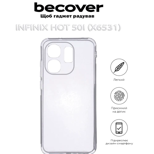 Чохол для телефона BeCover TPU Case Transparance for Infinix Hot 50i (X6531) (712498)