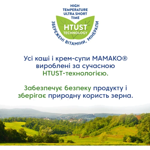 Каша безмолочная Мамако Organic ячменная 200 г (1105562): Вкус Без фруктово-овощных добавок