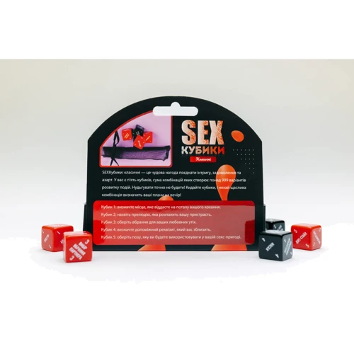 SEXКубики: Классические Fun Games Shop (UKR)