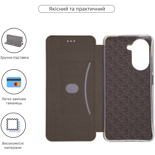 Чехол для телефонов ArmorStandart G-Case Gold for Xiaomi Redmi A5 4G (ARM85942)
