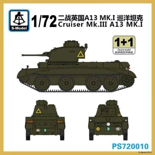 Модель S-Model Крейсерский танк Mk.III A13 MK.I (SMOD-PS720010)