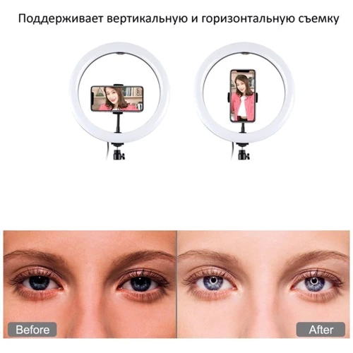 Кольцевая USB RGBW LED лампа Puluz PKT3043 10" со штативом (PKT3043) фото 3