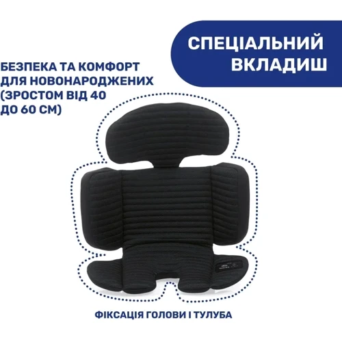 Автокрісло Chicco Unico Evo i-Size Air чорне (87031.72) (8058664167326) фото 7