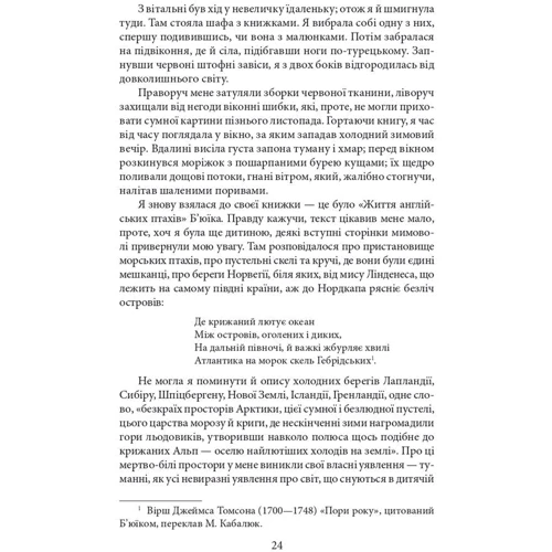 Шарлотта Бронте: Джен Ейр: Обкладинка Мягкая