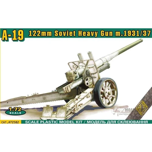Тяжка гармата ACE А-19 122-мм зразка 1931/37 р.р.