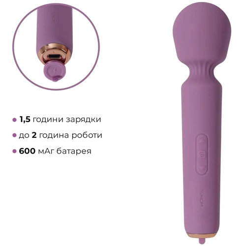 Интерактивный мини-вибромассажер Svakom Mini Emma Neo (5+1 режим, 10 уровней интенсивности)