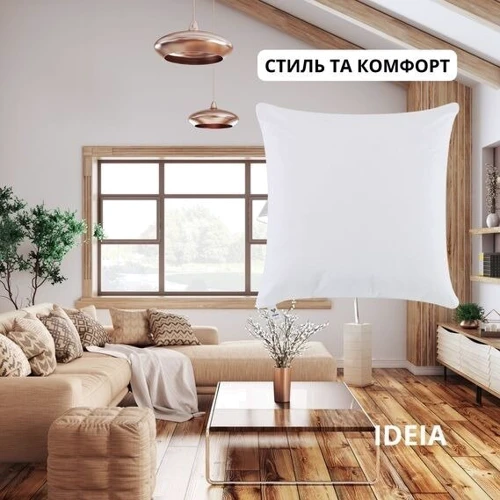 Подушка IDEIA внутренняя для декоративной наволочки 45х45 см (2200003942910): Материал чехла микрофибра