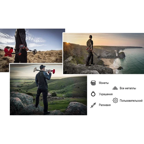 Металлоискатель Minelab Vanquish 540 Pro Pack фото 7