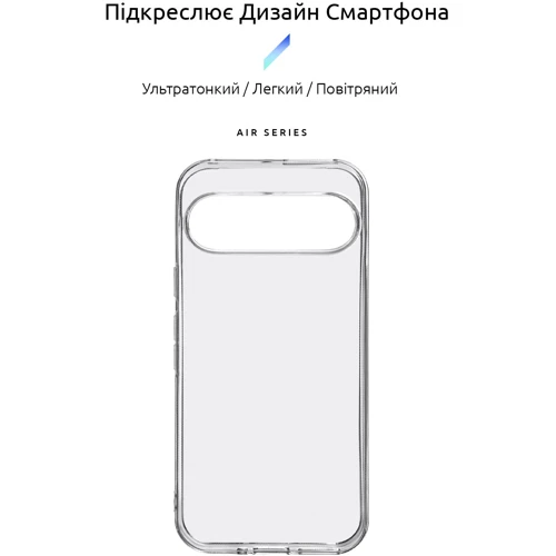 Чехол для телефонов ArmorStandart Air Series Transparent for Google Pixel 9 (ARM74682)