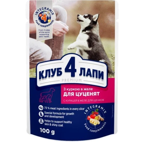 Вологий корм Club 4 Paws Premium Puppies для цуценят всіх порід з куркою в желе 24х100 г (4820083908897)