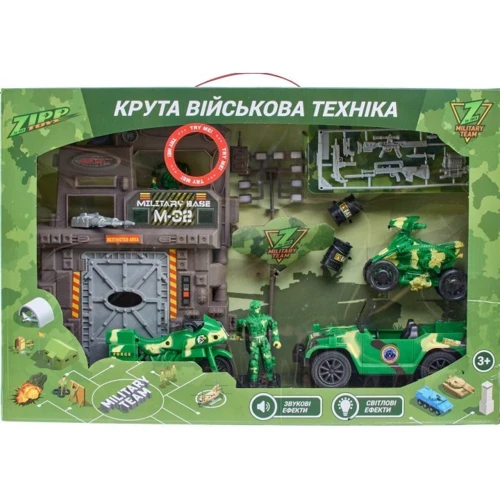 Игровой набор Zipp Toys Z military team Военная база