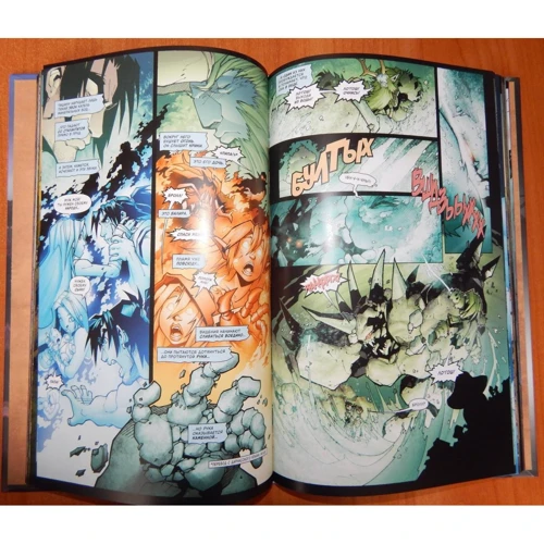 Уолтер Симонсон: World of Warcraft. Книга 1: Автор Уолтер Симонсон